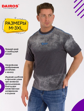 Футболка муж DAIROS 69301618