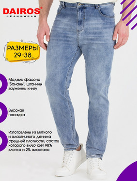 Джинсы муж DAIROS 50100917