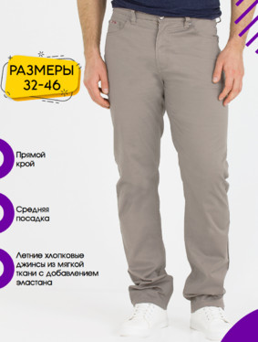 Джинсы муж PIAGIO 57001730