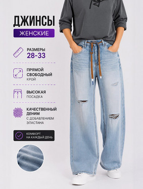 Джинсы жен LOLO 57001767