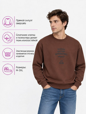 Свитшот муж DAIROS 69301647
